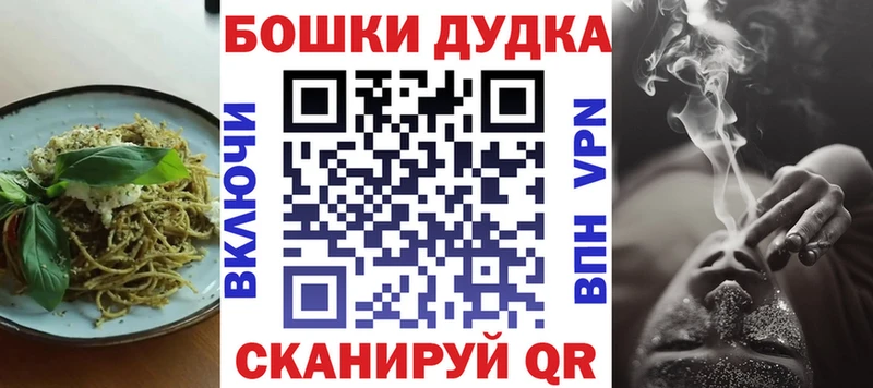 Еда ТГК конопля  даркнет сайт  мега   Кондрово 