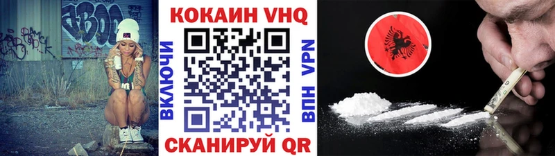 Кокаин 98%  Кондрово 
