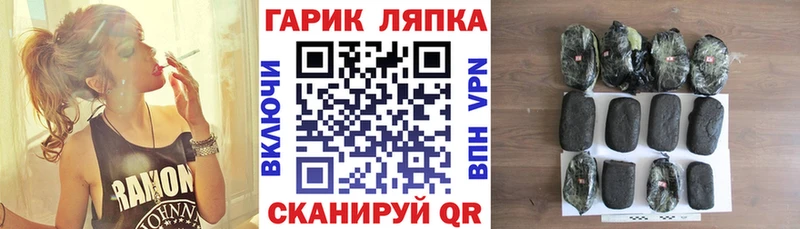 мориарти какой сайт  Кондрово  ГАШИШ хэш  где купить   blacksprut ССЫЛКА 