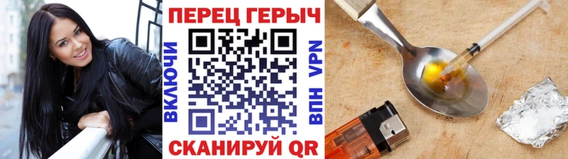 Героин герыч  купить наркотики сайты  ссылка на мегу ССЫЛКА  Кондрово 