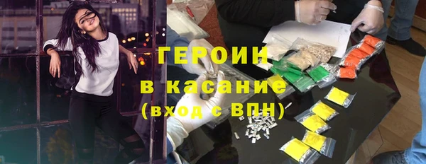 метамфетамин Богородицк