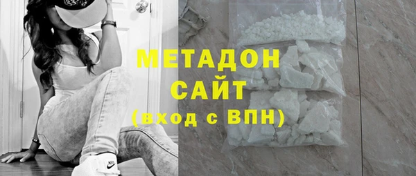 метамфетамин Богородицк
