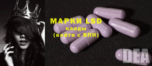 метамфетамин Богородицк