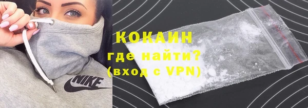 метамфетамин Богородицк