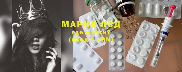метамфетамин Богородицк