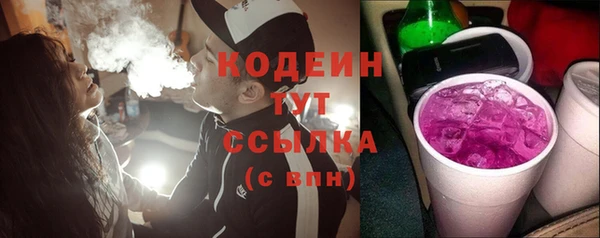 метамфетамин Богородицк