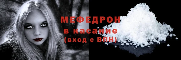 скорость Богородск