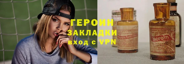 метамфетамин Богородицк