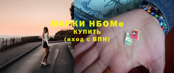 метамфетамин Богородицк