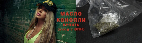 метамфетамин Богородицк