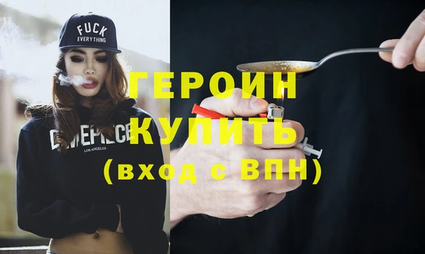 метамфетамин Богородицк