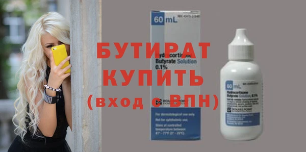 скорость mdpv Богданович