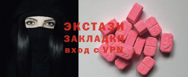 скорость Богородск