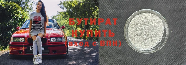 метамфетамин Богородицк
