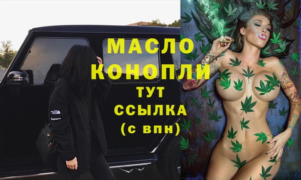 метамфетамин Богородицк