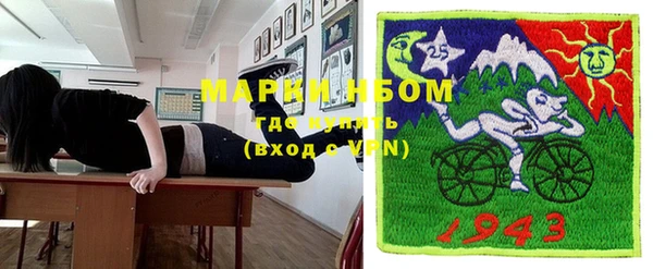 метамфетамин Богородицк