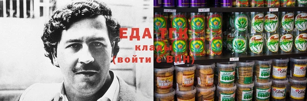 метамфетамин Богородицк