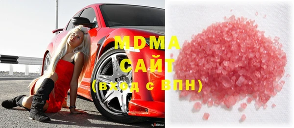 метамфетамин Богородицк