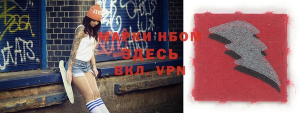 метамфетамин Богородицк