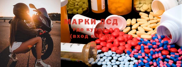 метамфетамин Богородицк