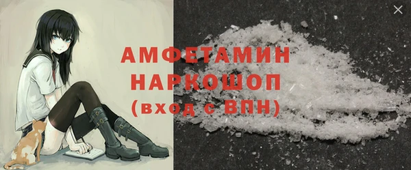 скорость Богородск