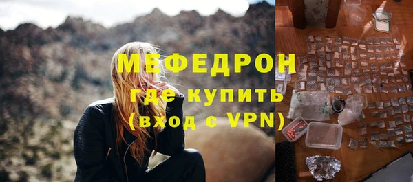 скорость Богородск