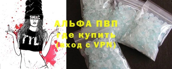 скорость mdpv Богданович