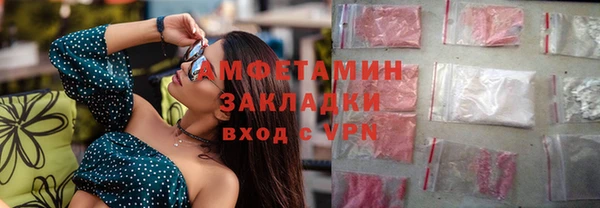 скорость Богородск