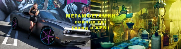 скорость Богородск