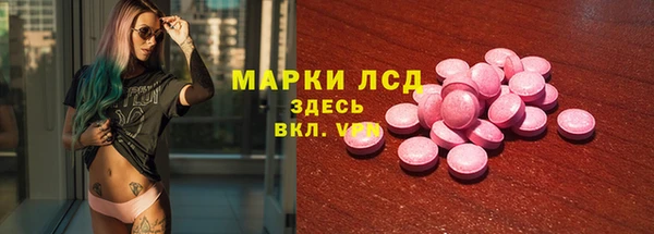 скорость Богородск
