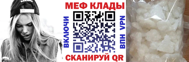 Меф VHQ  хочу наркоту  Кондрово 